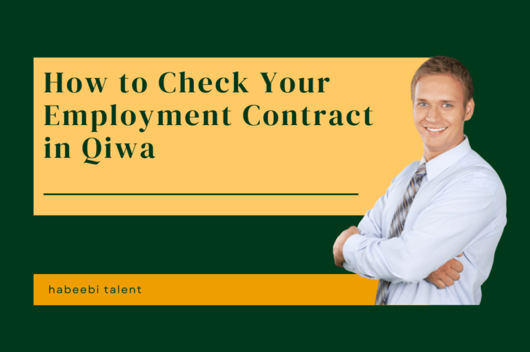 How to Check Your Employment Contract in Qiwa